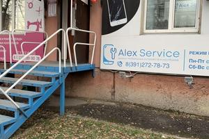 Alex Service 4